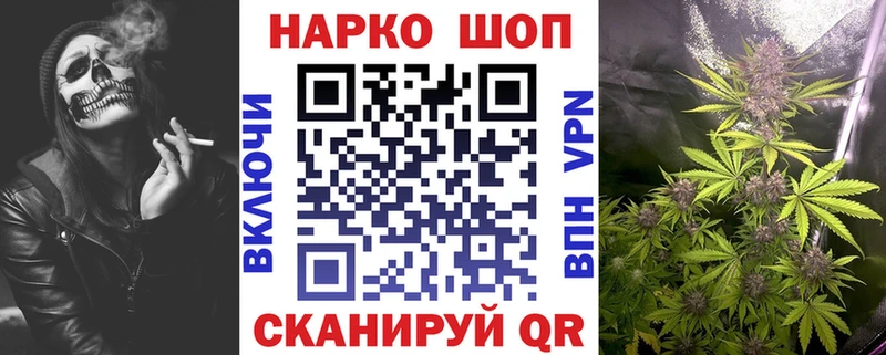 Наркошоп Ахтырский Канабис  СОЛЬ  Codein  ГАШ  АМФ 