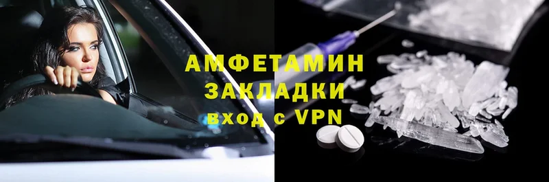 Amphetamine Premium Ахтырский