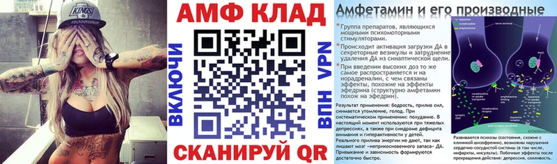 АМФЕТАМИН 97%  наркотики  Ахтырский 