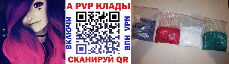 Альфа ПВП крисы CK Ахтырский