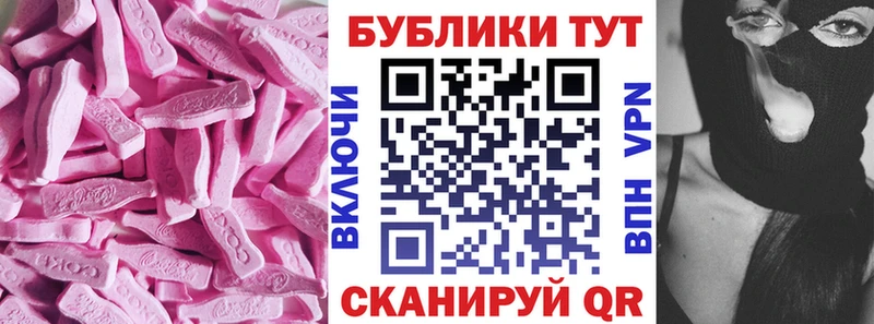 цена наркотик  Ахтырский  Экстази MDMA 