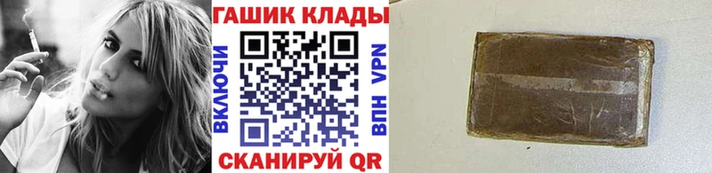 ГАШ хэш Ахтырский