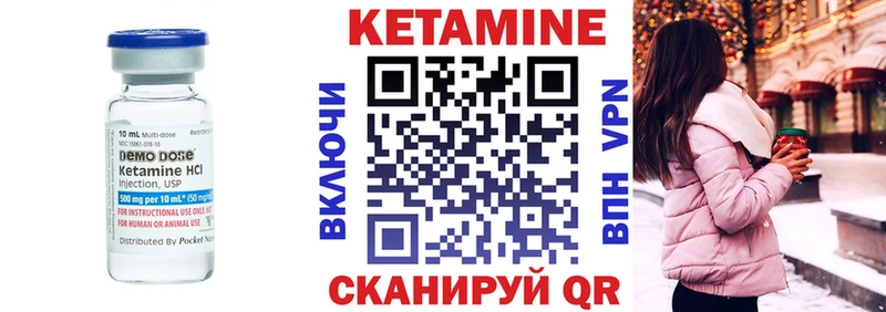 Кетамин VHQ  MEGA как войти  Ахтырский 