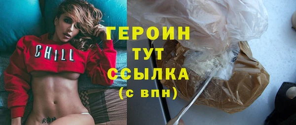 эйфоретик Магас