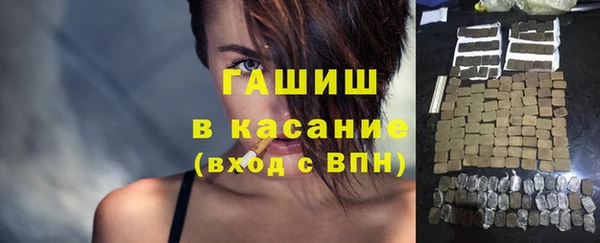 прущие крисы Верхний Тагил