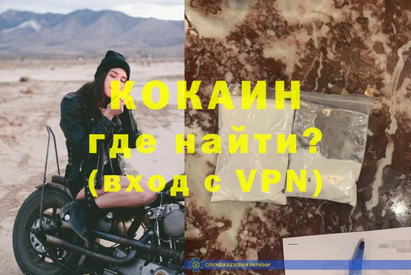 метадон Магадан