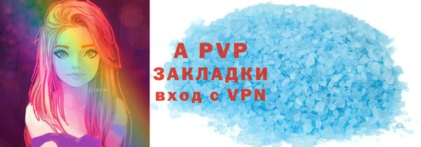 эйфоретик Магас