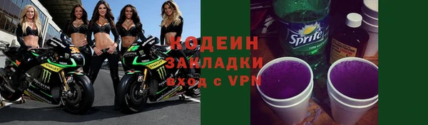 мяу мяу кристалл Ханты-Мансийск
