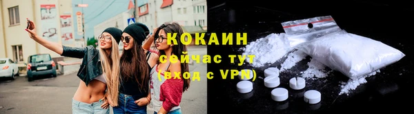 эйфоретик Магас