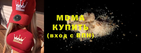 ешки Фурманов