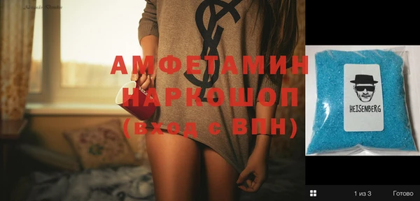 эйфоретик Магас