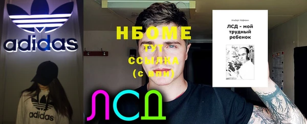 COCAINE Майский