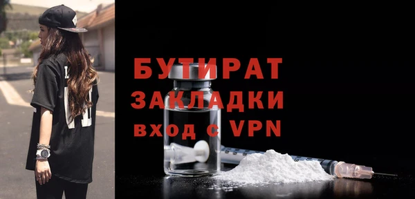 метадон Магадан