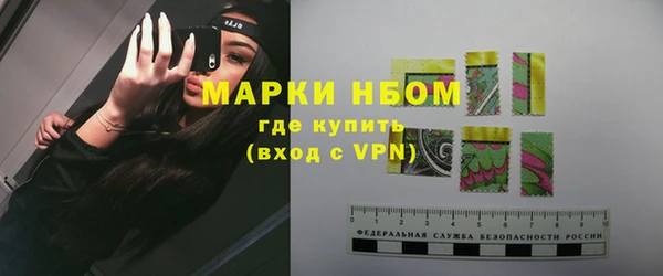 эйфоретик Магас
