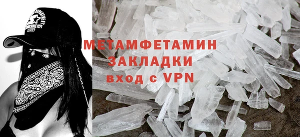 эйфоретик Магас