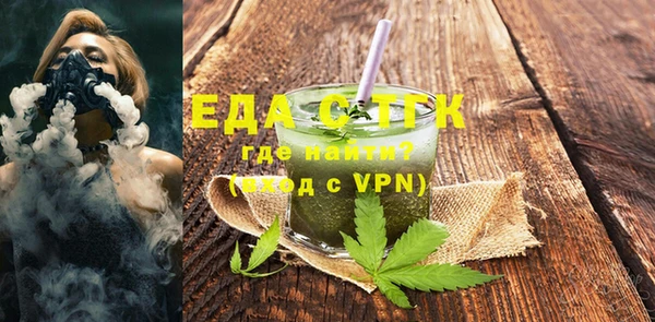 эйфоретик Магас