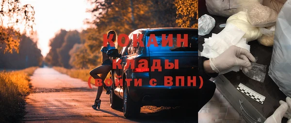 метадон Магадан