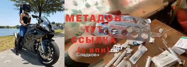 эйфоретик Магас