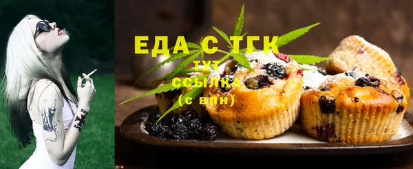 эйфоретик Магас