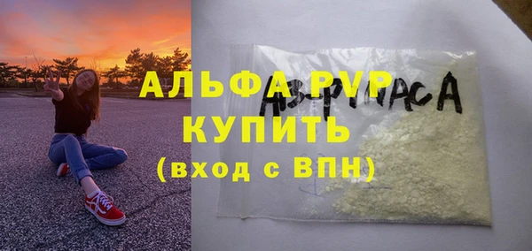 эйфоретик Магас