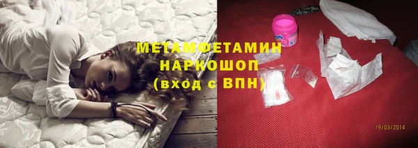 эйфоретик Магас