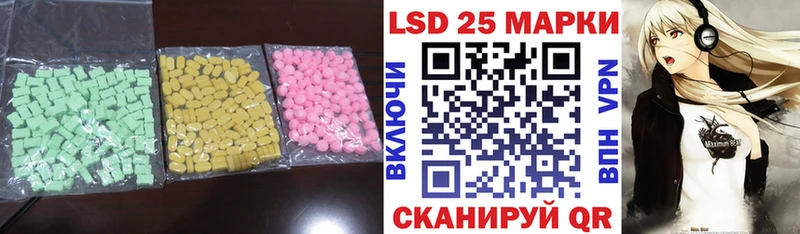 LSD-25 экстази ecstasy  Ахтырский 