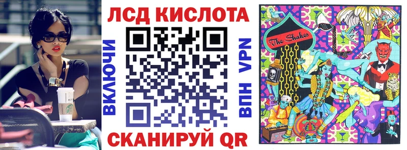 Марки 25I-NBOMe 1500мкг  где можно купить   Ахтырский 